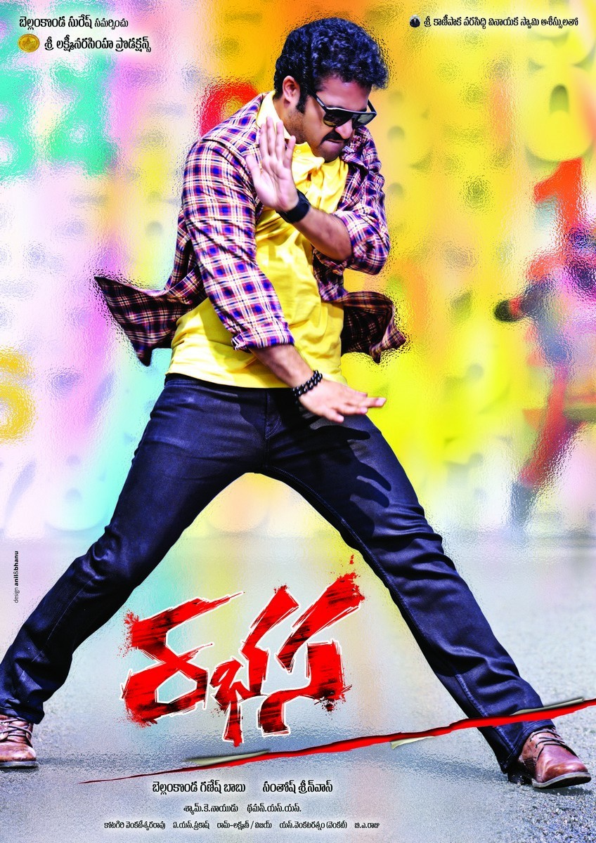 Rabhasa New Stills n Posters - 11 / 11 photos