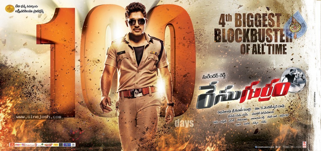 Race Gurram 100 days Posters  - 1 / 2 photos