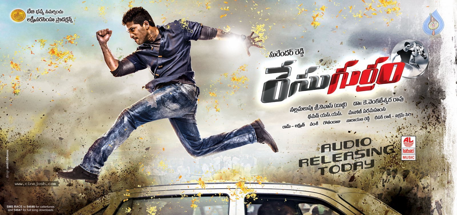 Race Gurram Movie Audio Release Posters Photo 1 of 2