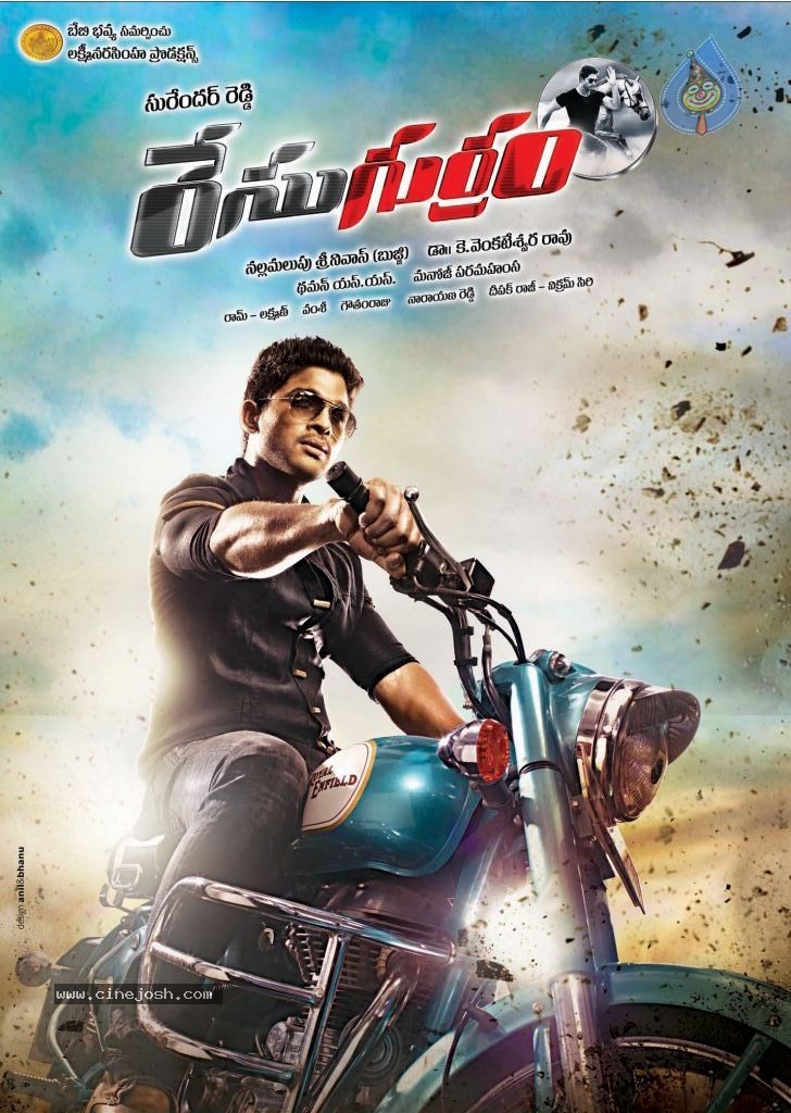 Race Gurram Movie Wallpapers - 2 / 12 photos