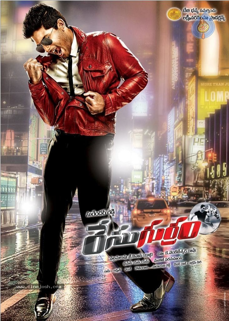 Race Gurram Movie Wallpapers - 3 / 12 photos