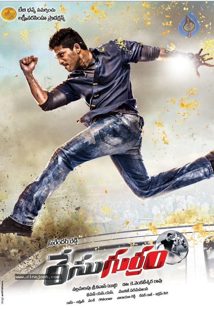 Race Gurram Movie Wallpapers - 5 / 12 photos