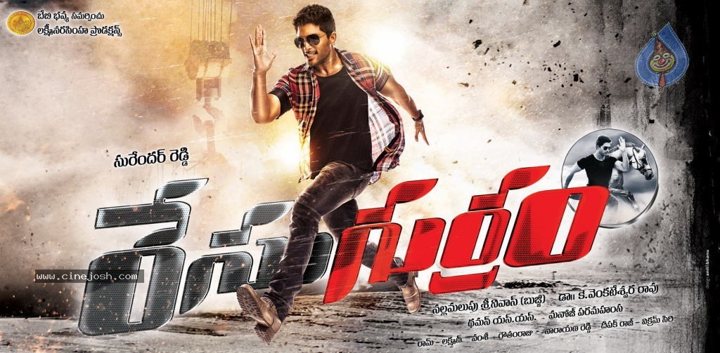Race Gurram Movie Wallpapers - 6 / 12 photos