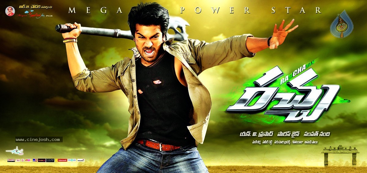 Racha Movie Latest Wallpapers - 3 / 25 photos