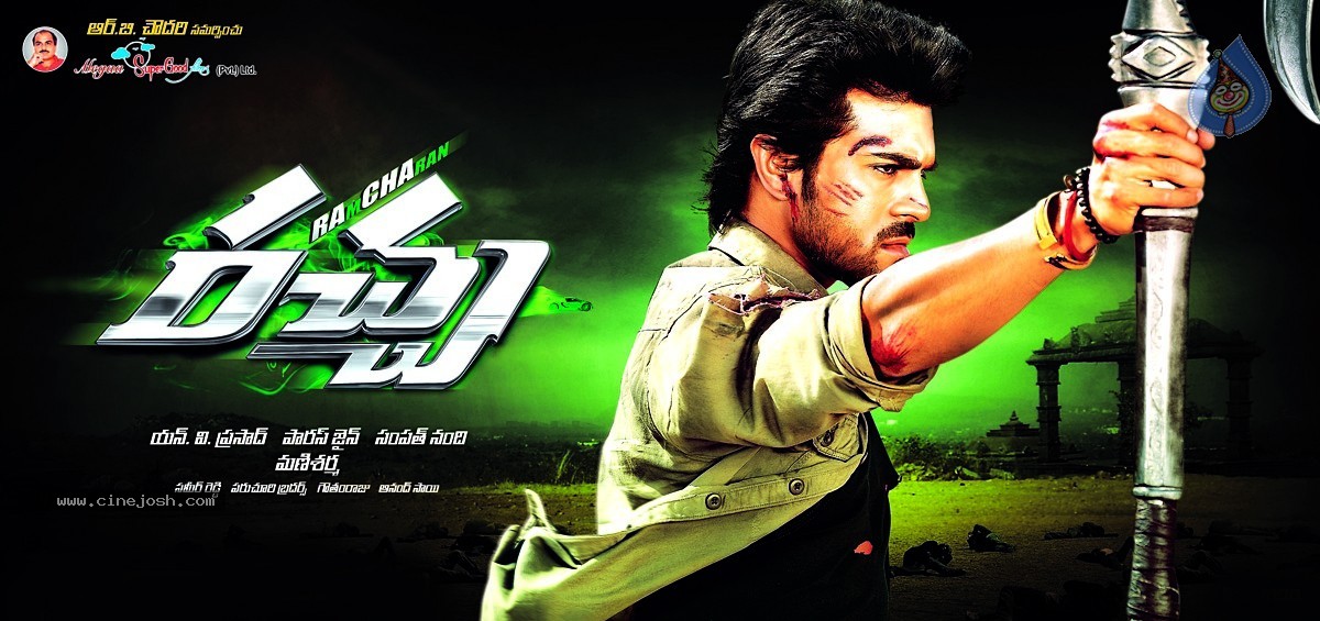 Racha Movie Latest Wallpapers - 6 / 25 photos