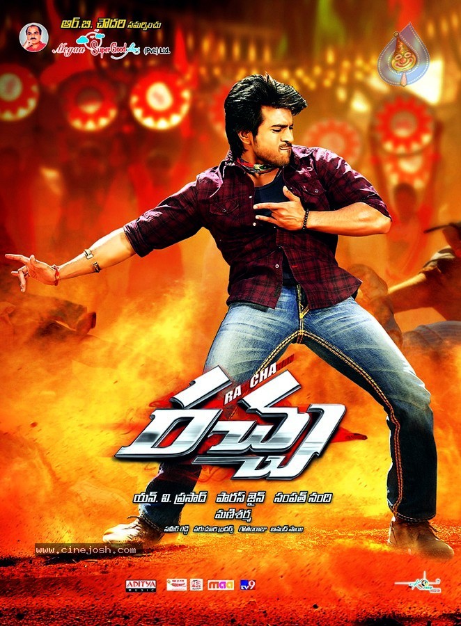 Racha Movie Latest Wallpapers - 13 / 25 photos