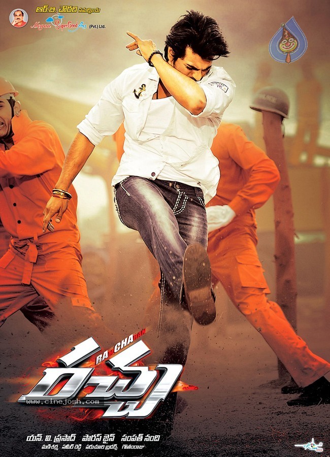 Racha Movie Latest Wallpapers - 18 / 25 photos