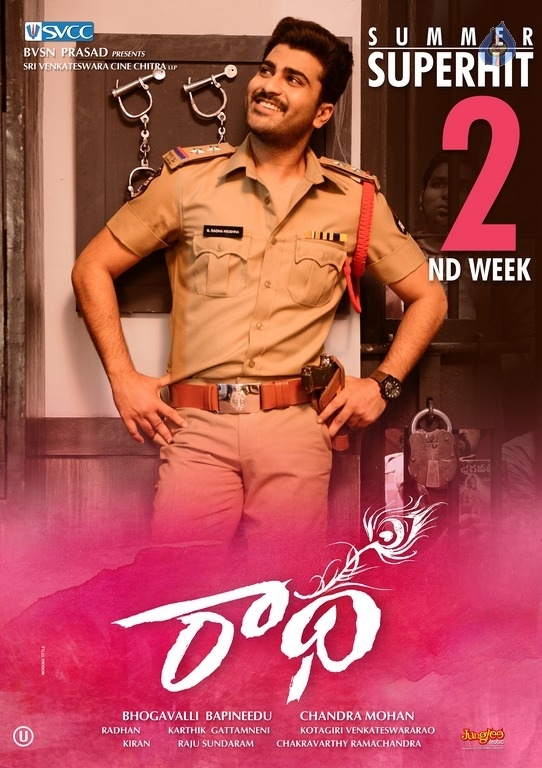 Radha Movie 2nd Week Posters - 3 / 4 photos