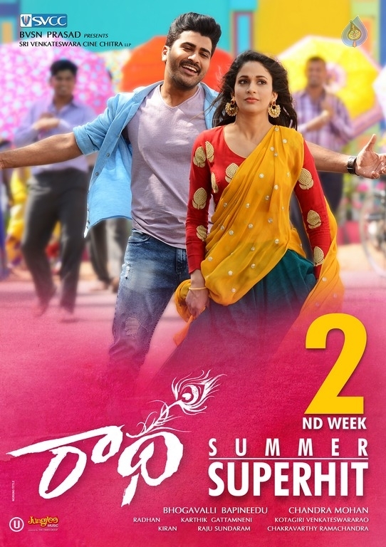 Radha Movie 2nd Week Posters - 4 / 4 photos