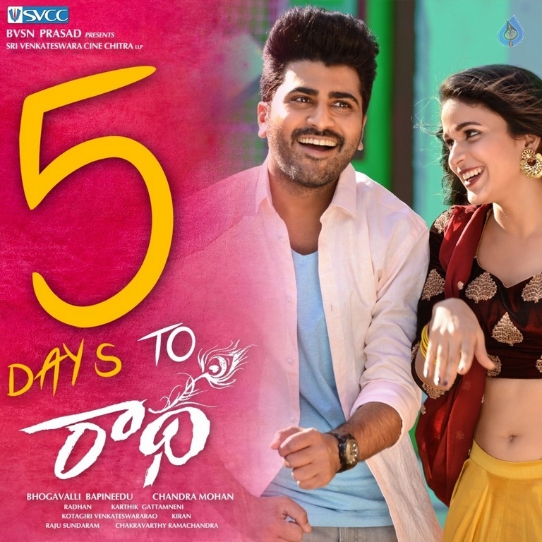 Radha Movie 5 Days To Go Poster - Photo 1 of 1 Radha Movie 5 Days To Go Poster - Photo 1 of 1
