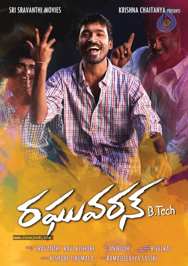 Raghuvaran B Tech Posters - 7 / 15 photos