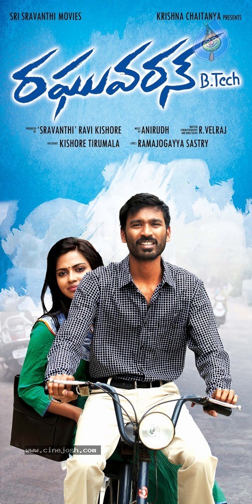 Raghuvaran B Tech Posters - 9 / 15 photos
