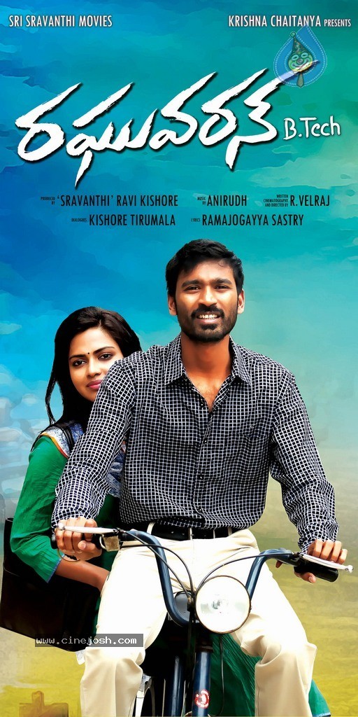 Raghuvaran B Tech Posters - 14 / 15 photos