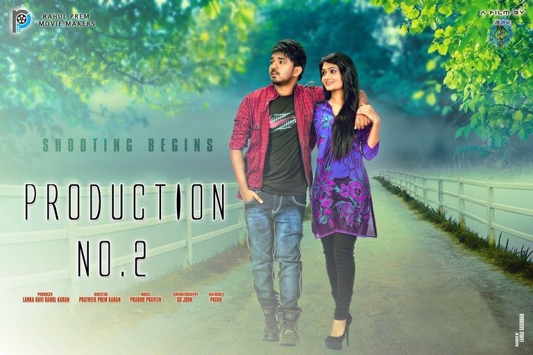 Rahul Prem Movie Makers Movie Posters - 1 / 5 photos