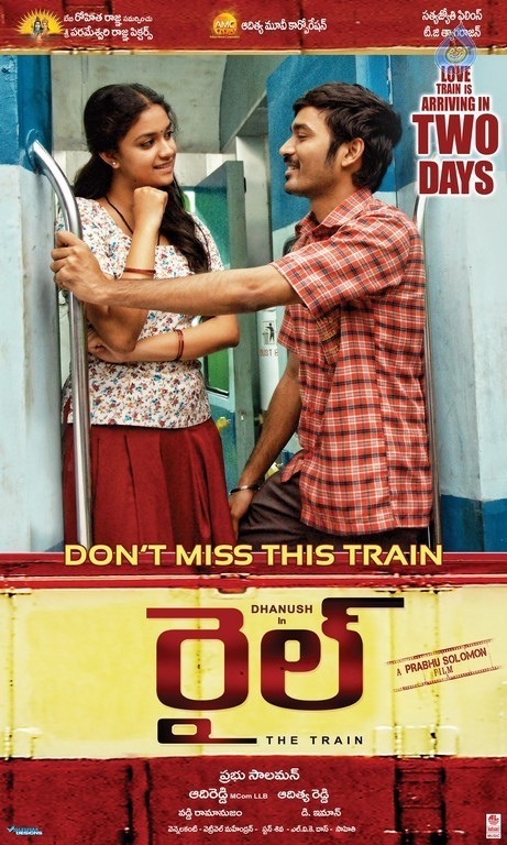 Rail Movie New Posters - 1 / 3 photos