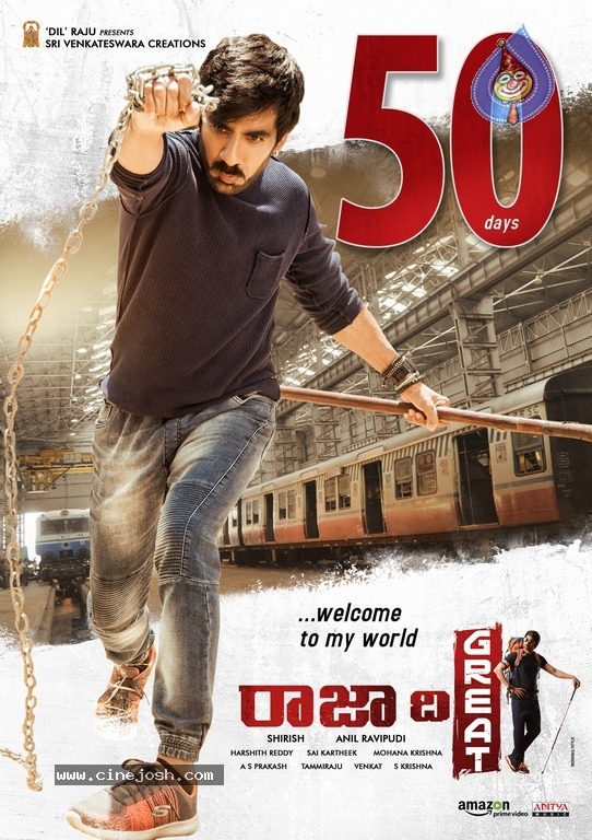 Raja The Great 50 Days Posters - 1 / 3 photos