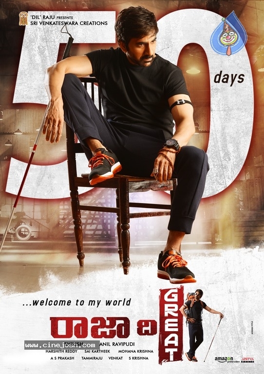 Raja The Great 50 Days Posters - 3 / 3 photos