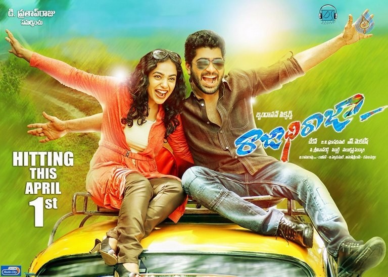 Rajadhi Raja Release Date Posters - 1 / 4 photos