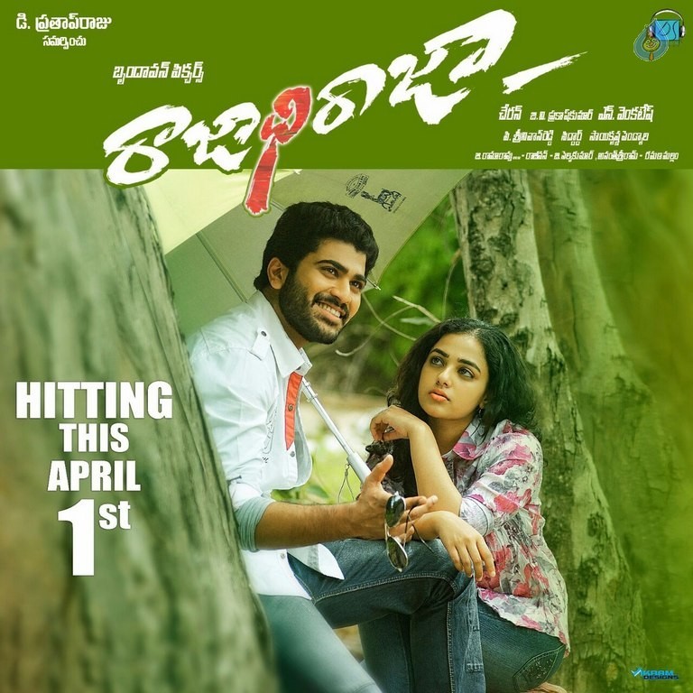 Rajadhi Raja Release Date Posters - 3 / 4 photos