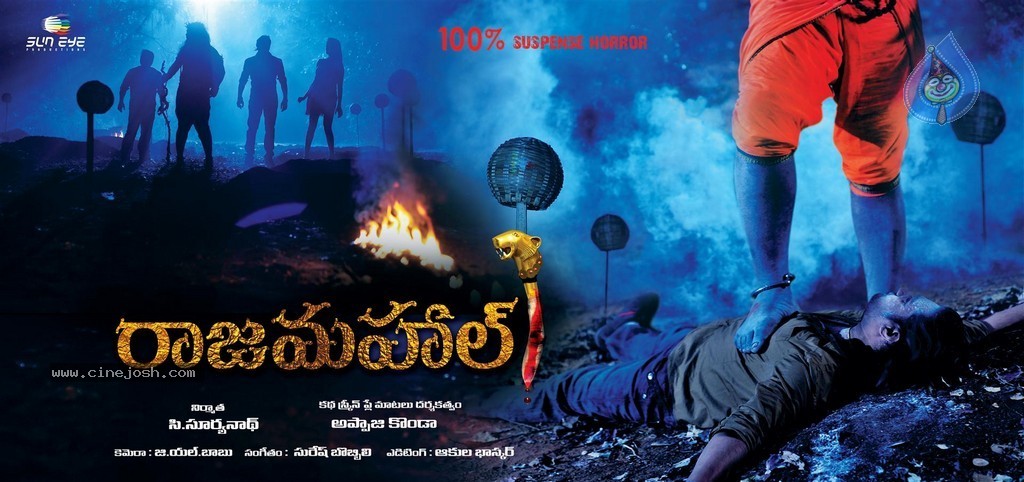 Rajamahal Movie Posters - 5 / 11 photos