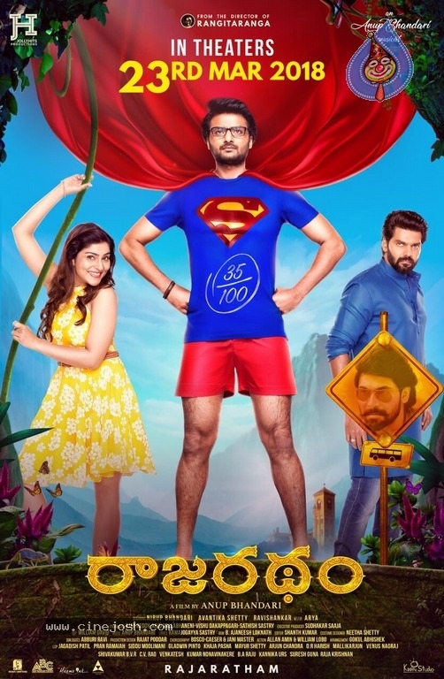 Rajaratham Release Date Poster - 1 / 1 photos