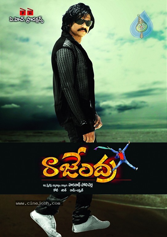 Rajendra Movie Latest Stills - 1 / 29 photos
