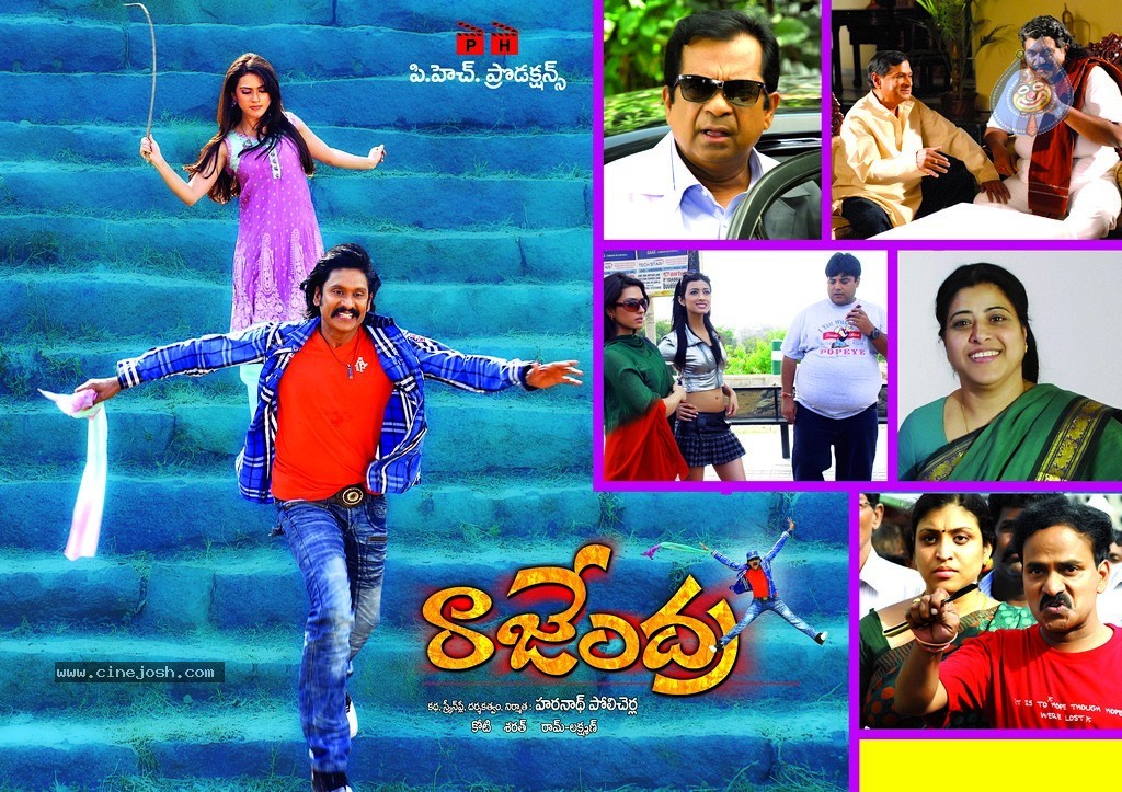 Rajendra Movie Latest Stills - 3 / 29 photos