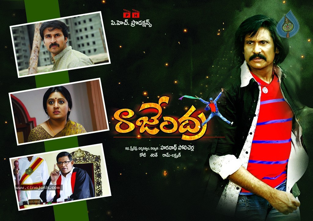 Rajendra Movie Latest Stills - 7 / 29 photos