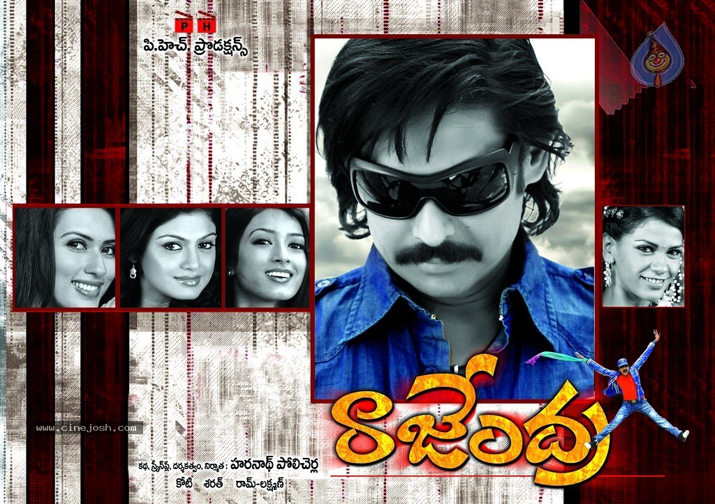 Rajendra Movie Latest Stills - 14 / 29 photos