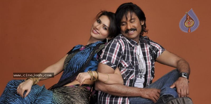 Rajendra Movie Stills - 8 / 46 photos