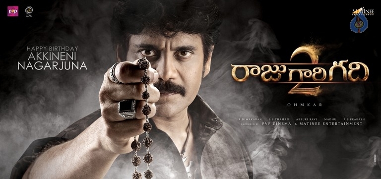 Raju Gari Gadhi 2 Movie First Look Poster and Still - 2 / 2 photos