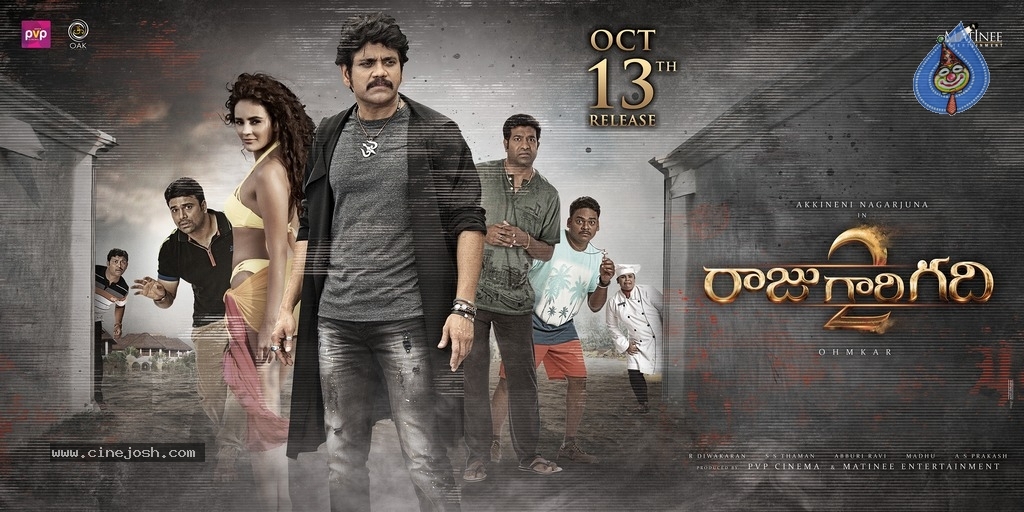 Raju Gari Gadhi 2 Release Date Posters - 2 / 4 photos