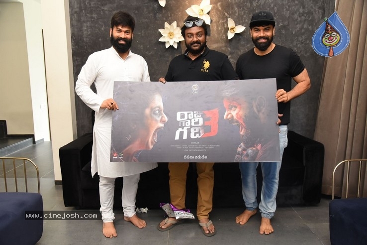 Raju Gari Gadhi 3 Movie Poster Launch Photos  - 12 / 21 photos