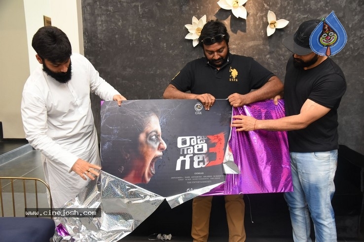 Raju Gari Gadhi 3 Movie Poster Launch Photos  - 14 / 21 photos