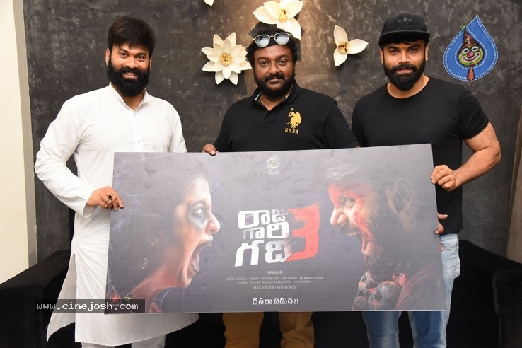 Raju Gari Gadhi 3 Movie Poster Launch Photos  - 21 / 21 photos