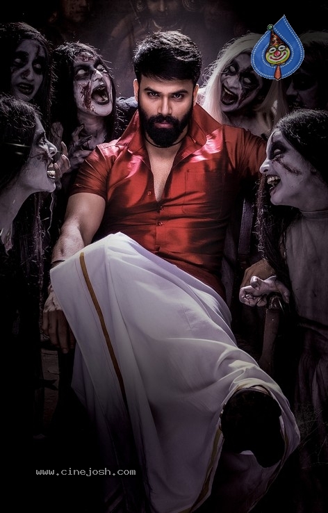 Raju Gari Gadhi 3 Movie Stills - 1 / 3 photos