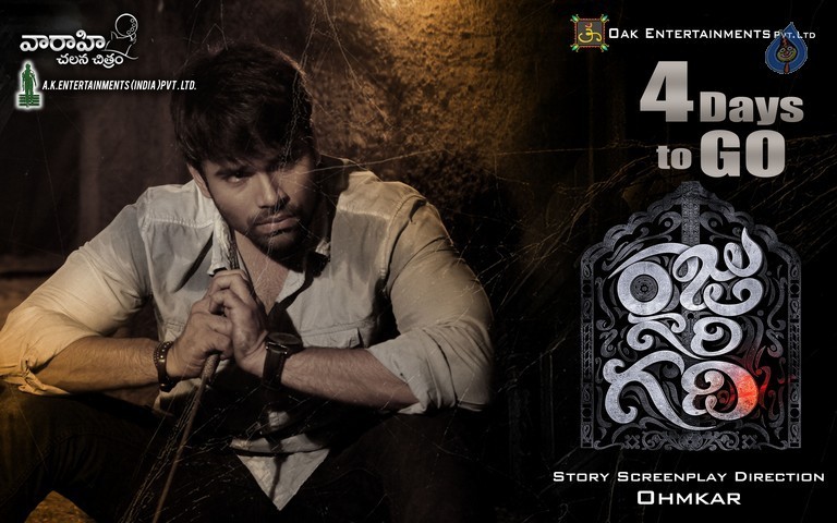Raju Gari Gadhi Movie Posters - 1 / 4 photos