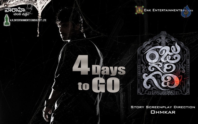 Raju Gari Gadhi Movie Posters - 2 / 4 photos