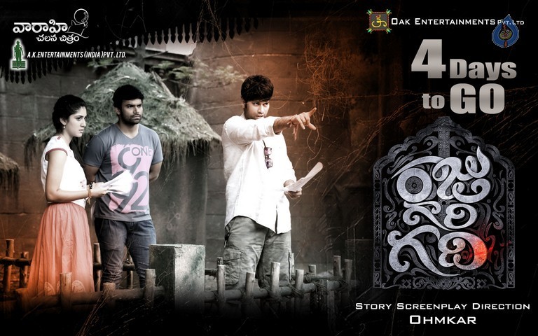 Raju Gari Gadhi Movie Posters - 3 / 4 photos