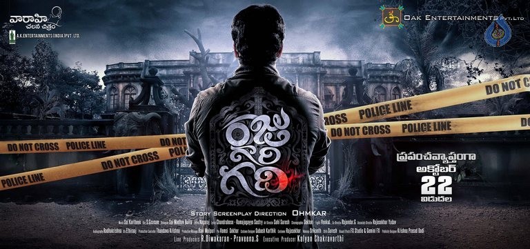 Rajugari Gadi New Posters  - 5 / 6 photos