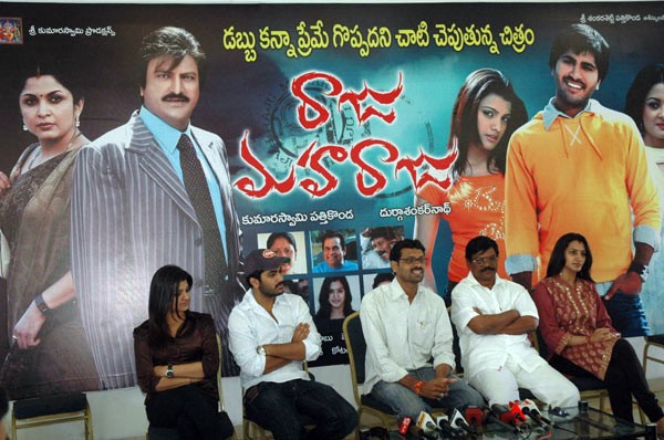 Raju Maharaju Success Meet - 28 / 29 photos