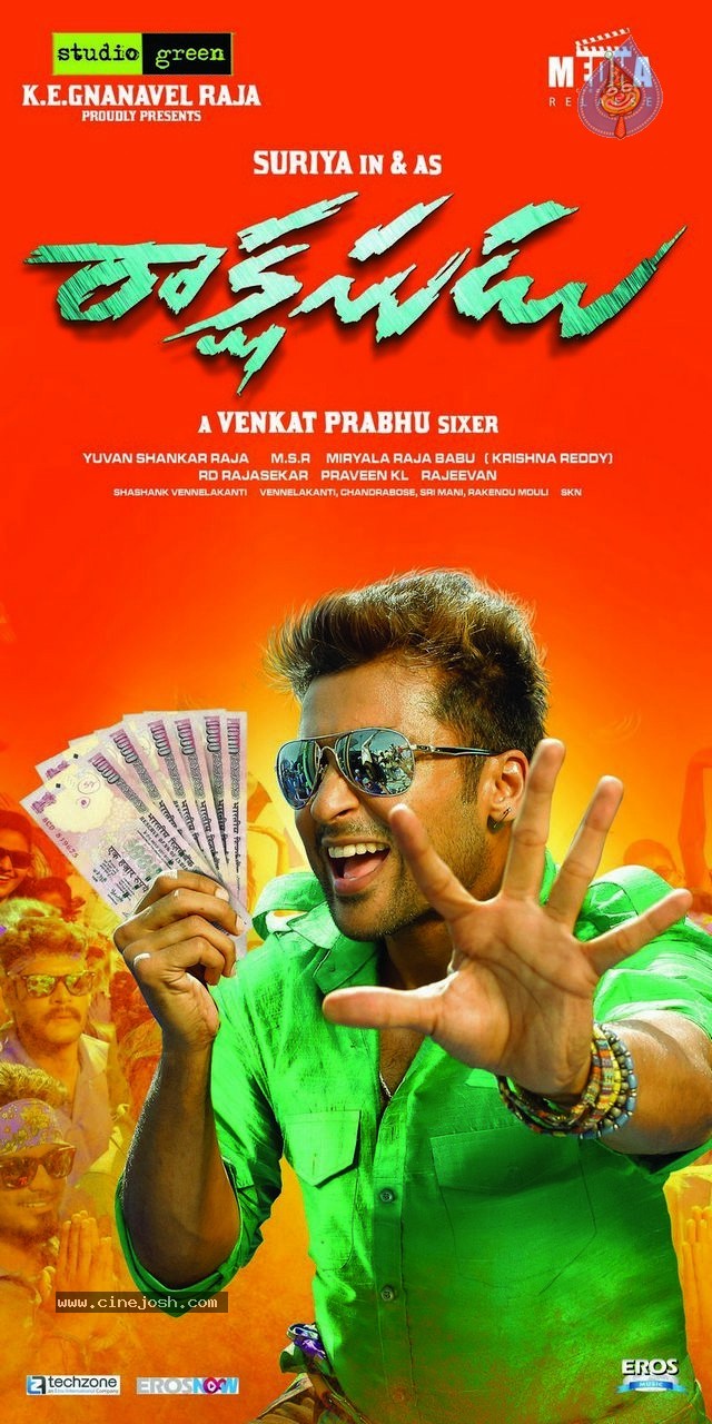 Rakshasudu Stills and Posters - 8 / 40 photos