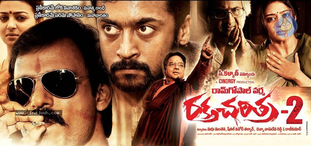 Rakta charitra telugu sale movie download 720p