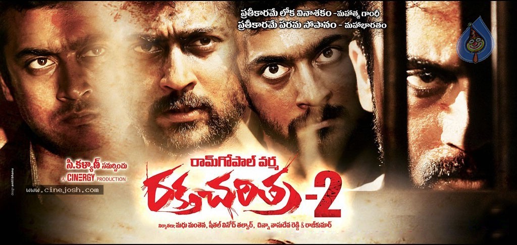 Rakta Charitra 2 Movie Latest Wallpapers - Photo 10 of 19