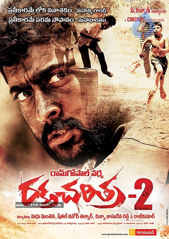 Rakta Charitra 2 Movie Latest Wallpapers - 12 / 19 photos