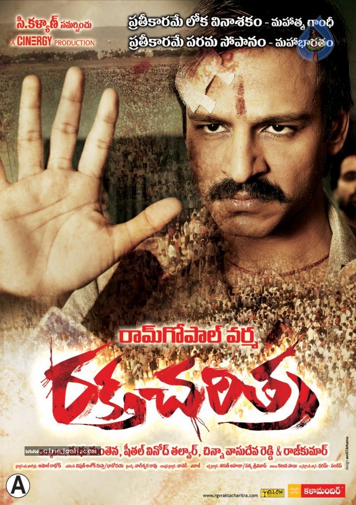Rakta charitra telugu movie download 720p 2025