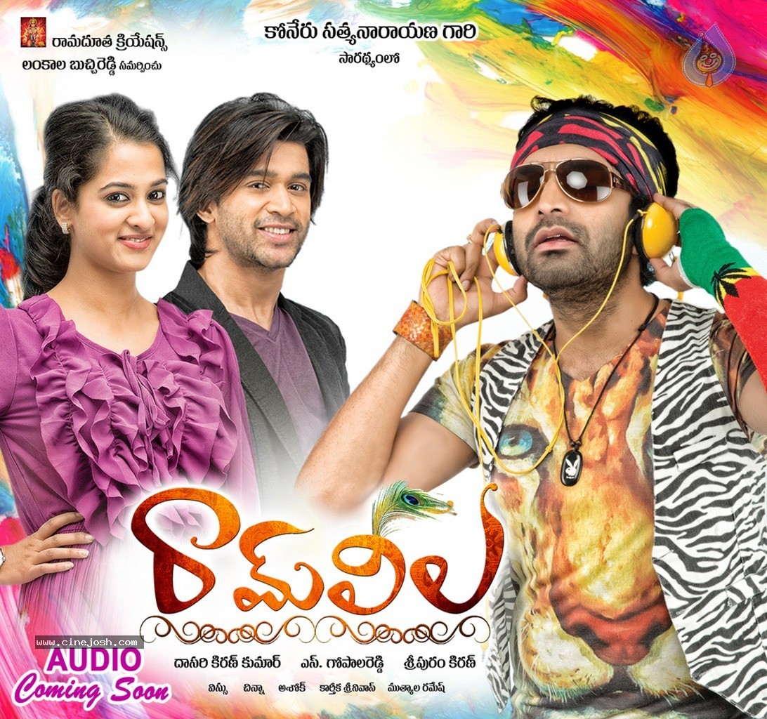 Ramleela Movie Wallpapers - 2 / 2 photos