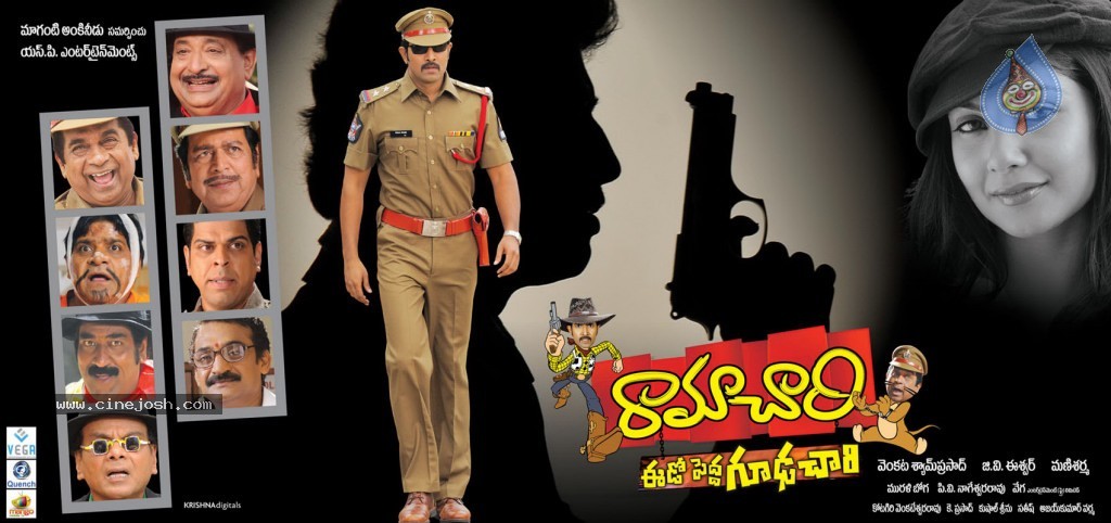 Ramachari Movie New Stills - 11 / 36 photos