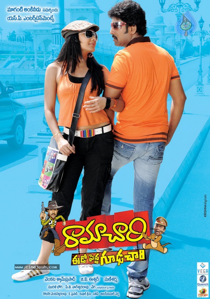 Ramachari Movie New Stills - 23 / 36 photos