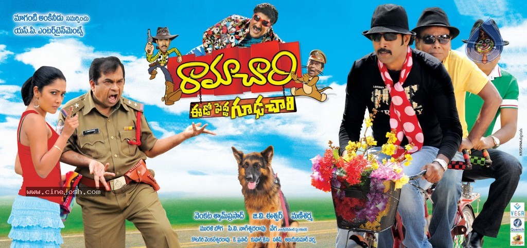 Ramachari Movie New Stills - 24 / 36 photos